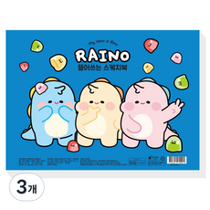 포포팬시 라이노 뜯어쓰는 스케치북 블루, B4, 125매, 3개