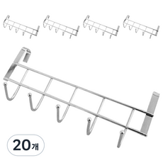 덴빌리어 주방 문걸이 도어후크 25 x 10 cm, 20개, 실버