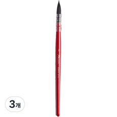 휴대용 솔리드 수채화 붓 09, 2호, 3개