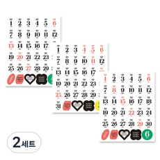 ARDIUM Days 貼紙 4~6月 A套組, 2套, 混色