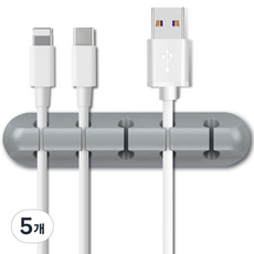 Ender. USB充電線理線固定夾 5孔, 灰色, 5個