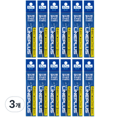 Lineplus 多功能筆 超低黏度 油性原子筆芯 0.7mm 12入, 藍色, 3個
