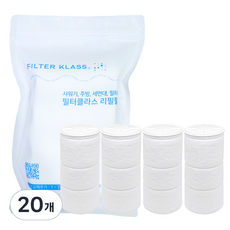 필터클래스 닥터피엘 싱크대 호환 필터, 20개