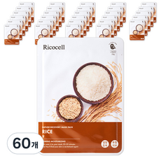 Ricocell 自然萃取護理面膜 大米款 23g, 1片, 60片