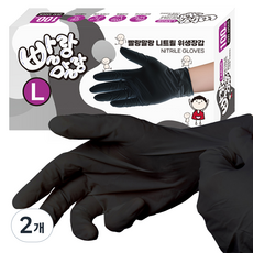 快彈慢扯 多用途丁腈手套 100入, 黑色, 大(L), 2個