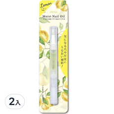 BN滋潤指緣油2ml-檸檬 指緣滋潤 指甲護理 告別乾燥, 2ml, 2支