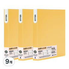 Heemang Mellib D型3孔活頁夾, 黃色, 9個