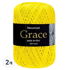 Yarna Grace 編織線, 713, 2個