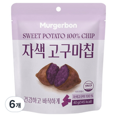 Murgerbon 紫薯片, 6個, 40g