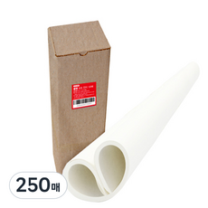 YOUNG ART 模造紙 120g, 對開, 250張