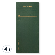 MUNID 萬年型週計畫本, 深綠茶色