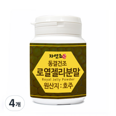 자연초 자연초 로얄젤리 분말 가루 호주산, 4개, 50g