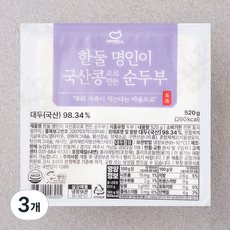 한둘 명인이 국산콩으로 만든 순두부, 520g, 3개