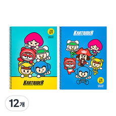 跑跑卡丁車線圈圖畫日記本, 隨機出貨, 12個