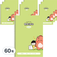 포포팬시 라이노 초등 알림장, 그린, 60개
