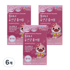 內啡肽工廠Dolphini乳酸菌咀嚼錠 草莓口味 60g, 60片, 6個