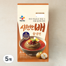 CJ제일제당 매콤달큰 시원한 배 물냉면 4인분, 1.94kg, 5개
