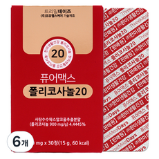 yuyu HEALTHCARE TreeMille Days Pure Max甘蔗原素20 15g, 6個, 30顆