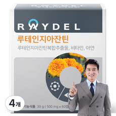 레이델 루테인지아잔틴, 60정, 4개
