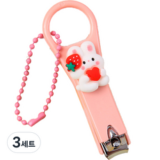 셀러마켓 귀여운 손톱깎이 + 구슬체인 2p, 딸기머리토끼, 3세트