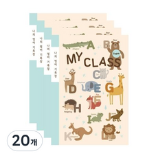 KIDSBINDER 小學英語筆記本 B5, 20個