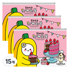 포포팬시 룰루랄라 오래쓰는 스케치북 핑크, 8절, 30매, 15개