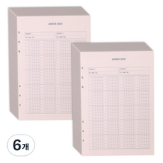 PAPERIAN Make a Memo 6孔內頁 A5答題紙