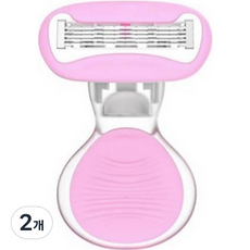 Lagenda 迷你便攜式女性除毛刀 粉紅色, 2個, 1入