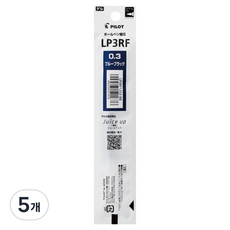 PILOT 百樂 Juice Up 筆芯 0.3mm, 藍黑色, 5個