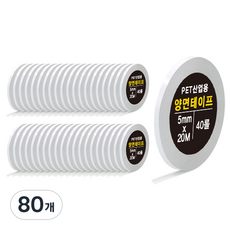 PET 고점도 산업용 양면 테이프 5mm x 20m, 불투명, 80개