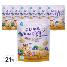홈앤키즈 구워만든 미니곡물롤, 블루베리맛, 80g, 21개