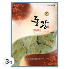 동광한방몰 그라비올라 건잎 차, 3개