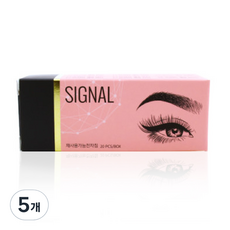 SIGNAL 浮雕針 20入, 1820, 5個