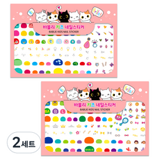 BABLIE 孩童用美甲貼 2種款式組, 2組, Bling 首飾，生日派對