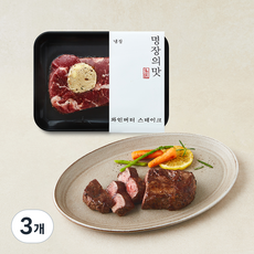 명장의맛 시즈닝 와인버터 스테이크 (냉장), 3개, 200g