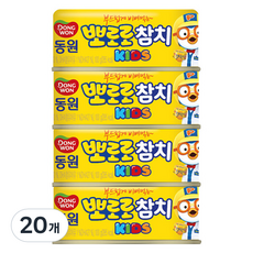 동원참치 뽀로로 키즈 참치 통조림, 100g, 20개