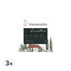 Hahnemuhle 方形素描本 Quattro 50張 170g, 3個
