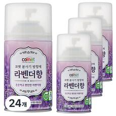 코멧 분사기 방향제 라벤더향 자동분사기 겸용, 280ml, 24개