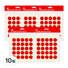 3M 圓形壓克力泡棉雙面膠, 10組