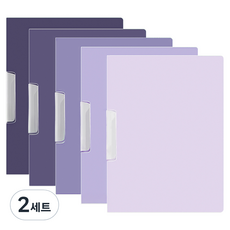 Modernat 漸層標籤夾 A4 5件組, 紫色, 2套