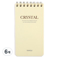 양지다이어리 쥬얼리노트 수첩 72매 1호, 랜덤 발송, 6개