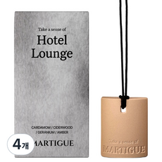 Martigue 車用香氛陶土擴香瓶, 4個, 飯店大廳