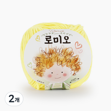 쎄비 로미오 뜨개실, 9. 연노랑, 2개 9. 연노랑, 2개
