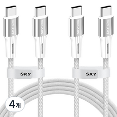 SKY 비트 100W PD PPS C to C 고강도 패브릭 초고속 충전 메탈 케이블, 2m, 4개, 화이트