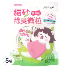 超凝小姐 貓砂益生菌除臭微粒 晨曦森林 有效分解臭味分子 各式貓砂適用, 10g, 5袋