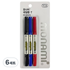 monAmi Name Pen T 混合3入組, 黑色 + 藍色 + 紅色, 6套