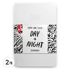Day & Night Journals by Sumi Ink Club, 데이앤나잇, 2개