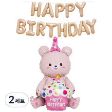 joyparty 鋁箔氣球 HAPPY BIRTHDAY 拿鐵 + 站立式空氣氣球 生日熊 粉紅色 套組, 混合色, 2套