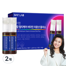 DAY LAB Immune Shot Plus 綜合多效護理維他命錠 550mg + 液態 20ml, 7冊, 2個