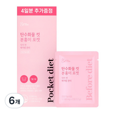 GRN 휴대용 간편섭취 다이어트 단수화물 컷 분홍이 포켓 10포+4포증정, 6개, 30.8g